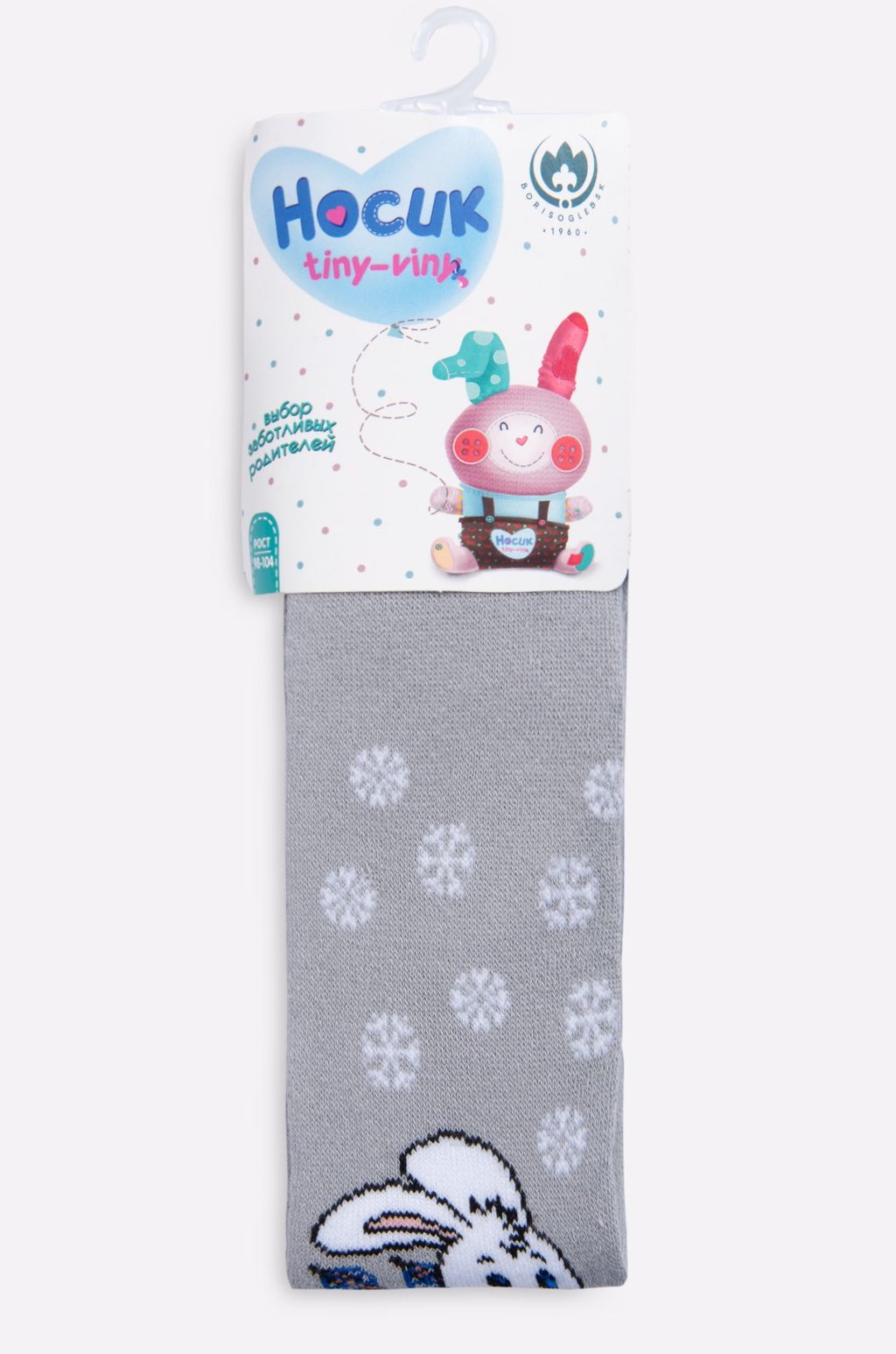 Колготки детские махровые Борисоглебский Трикотаж  фото 6