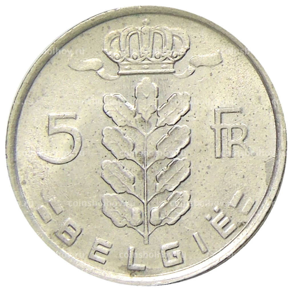 5 франков 1978 года Бельгия  Надпись на фламандском (BELGIE)