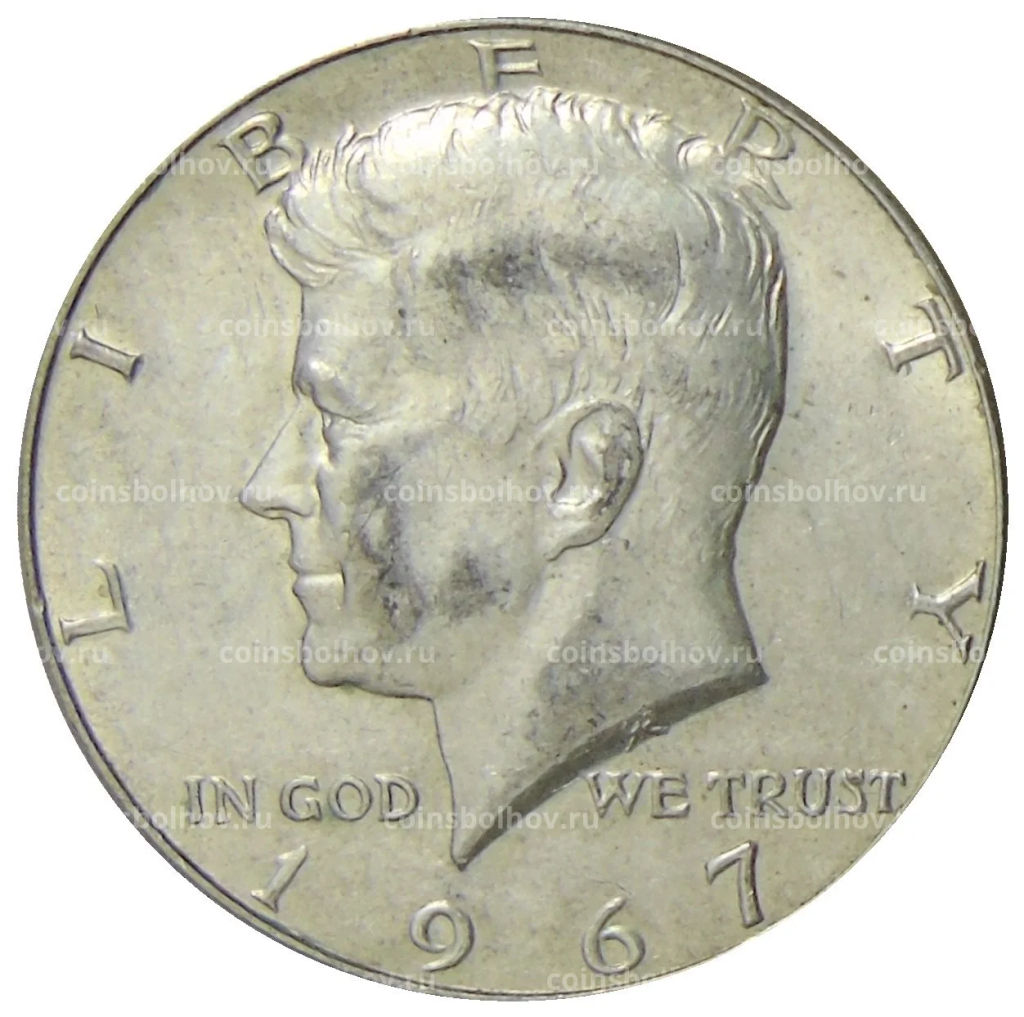 1/2 доллара (50 центов) 1967 года США