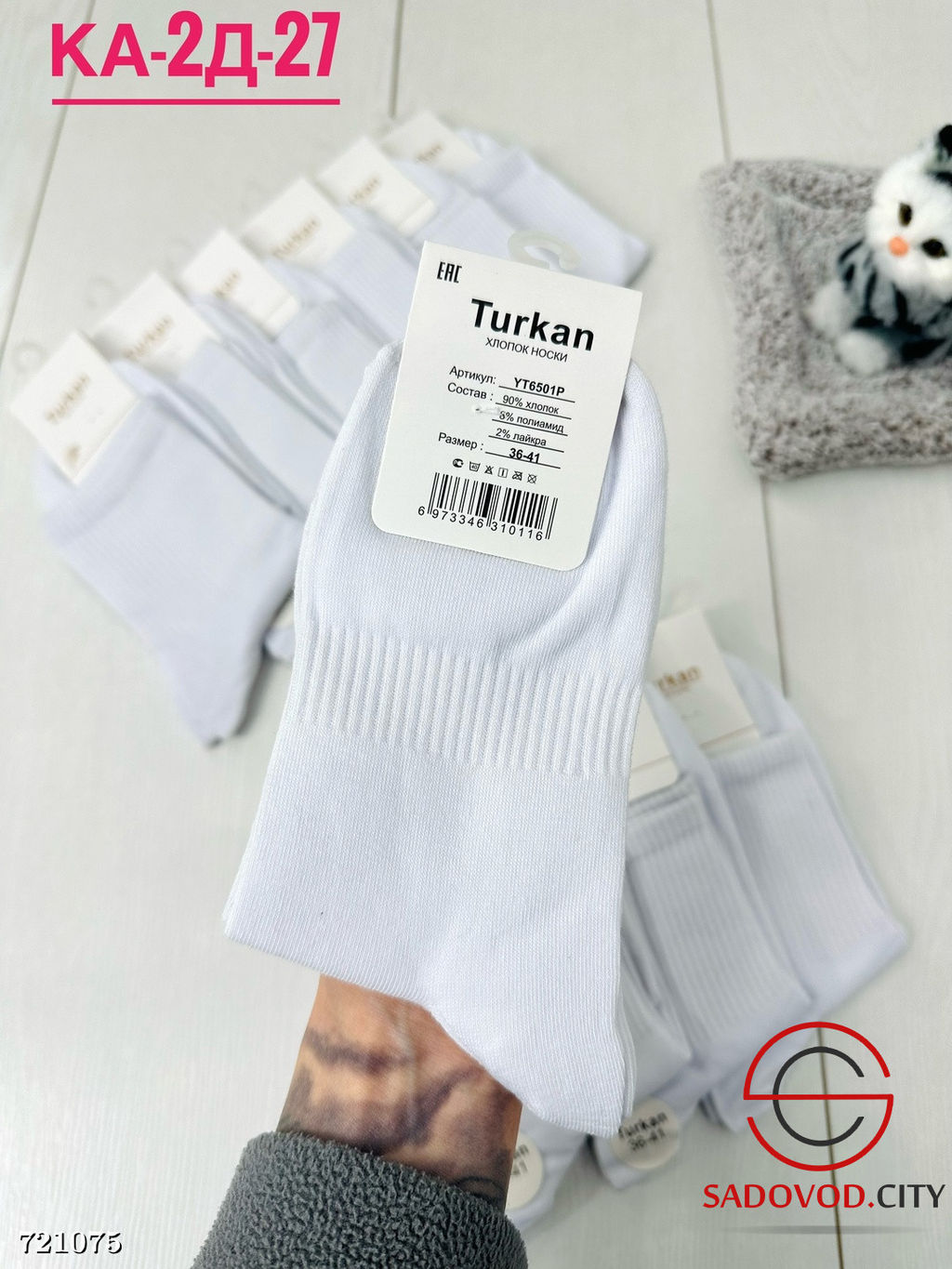 Женские высокие носки, 10 пар - Bruno фото 11