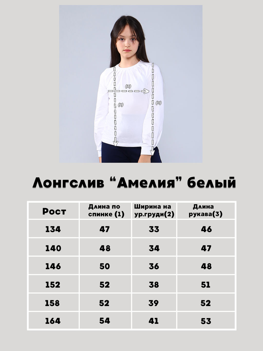 Брюки "Вера-1" синий