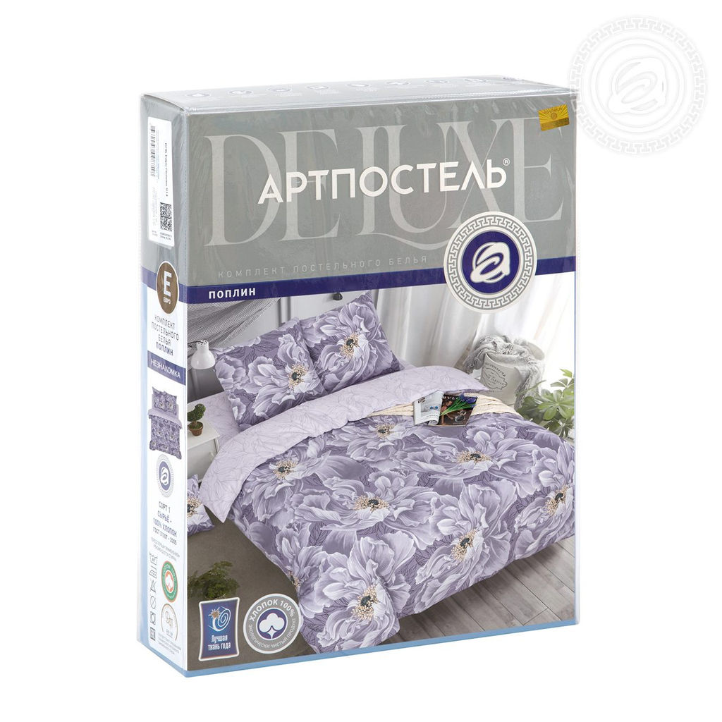 Постельное белье Шанс (поплин DE LUXE) 2,0 сп./Пододеяльник: 1 шт. - 215*175; Простыня: 1 шт. - 215*200; Наволочка: 2 шт. - 70*70; DE LUXE