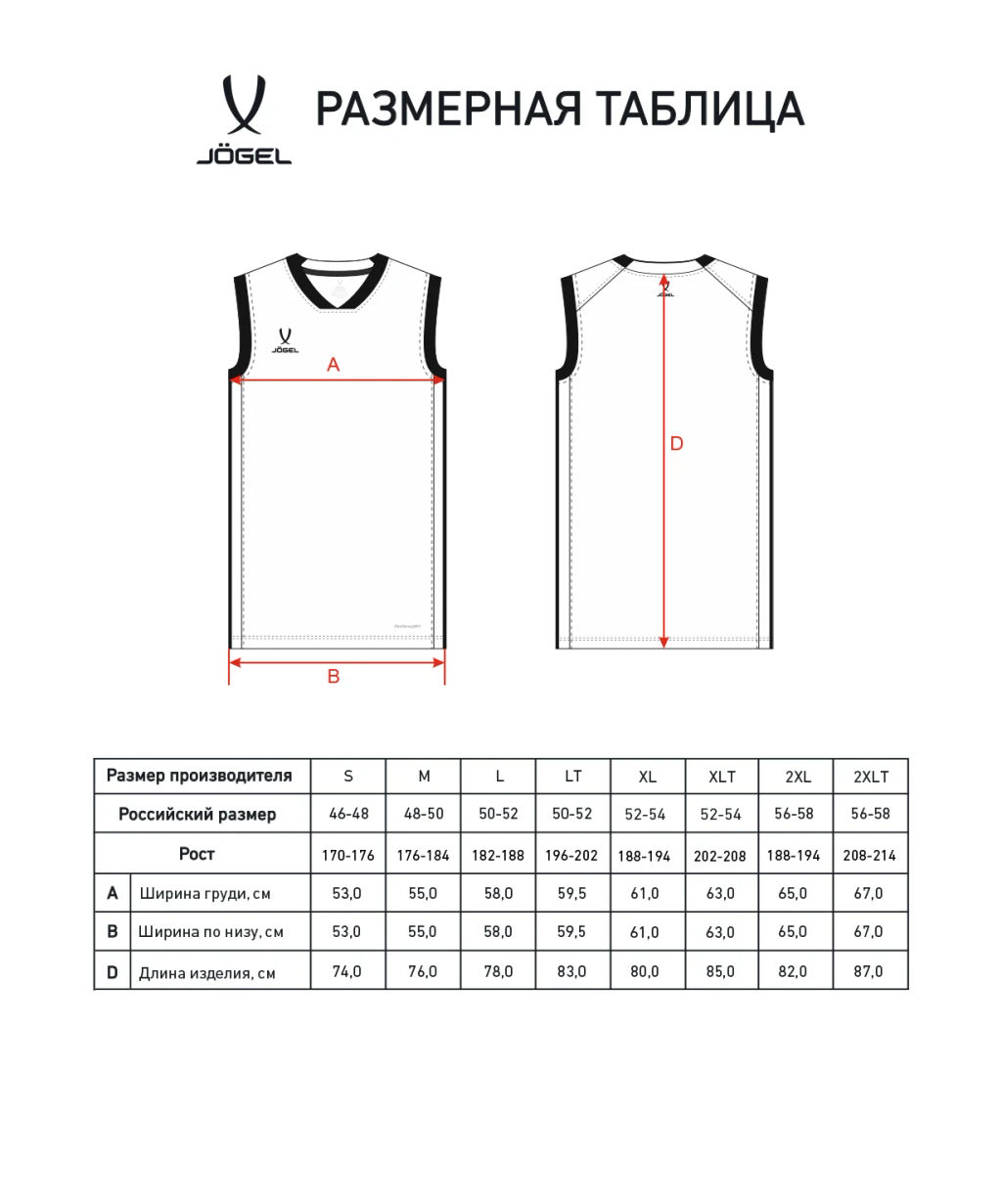 Майка баскетбольная JOGEL DIVISION PerFormDRY Jersey 99, черный  фото 9