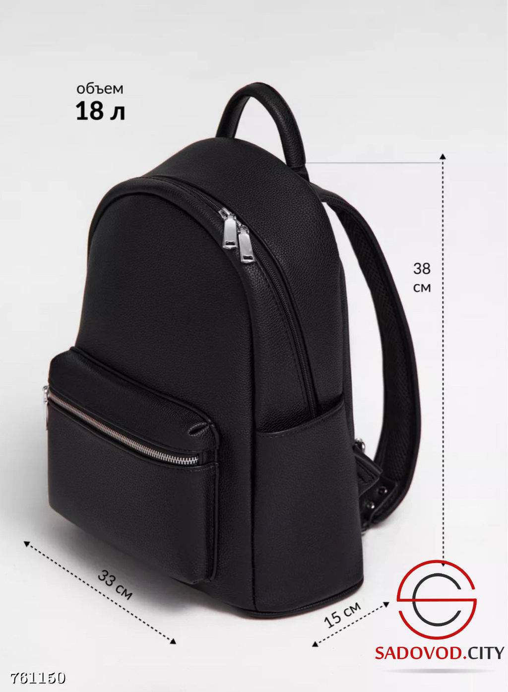 Рюкзак женский с пыльником - Bruno фото 3