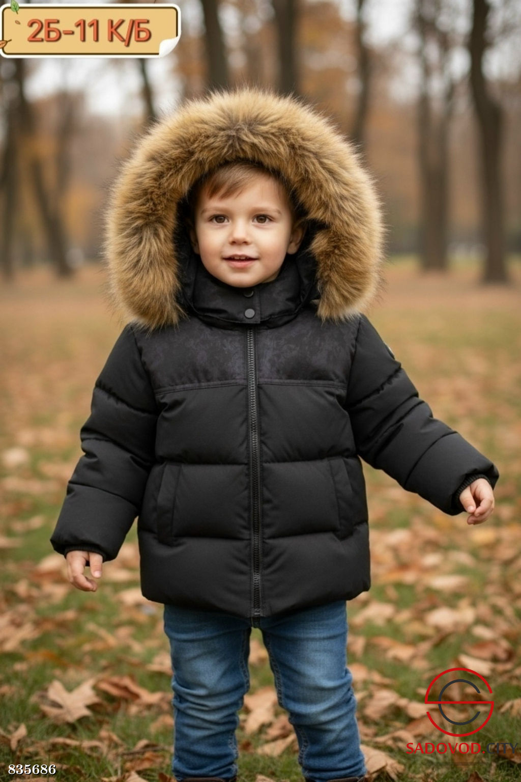 Куртка, холлофайбер для мальчика