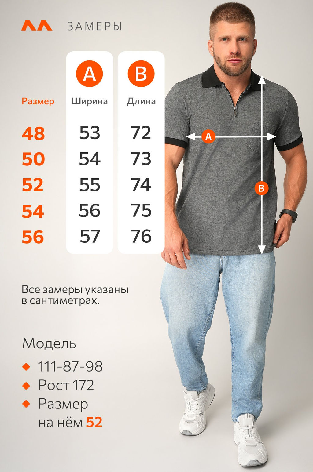 Мужская футболка-поло Happyfox