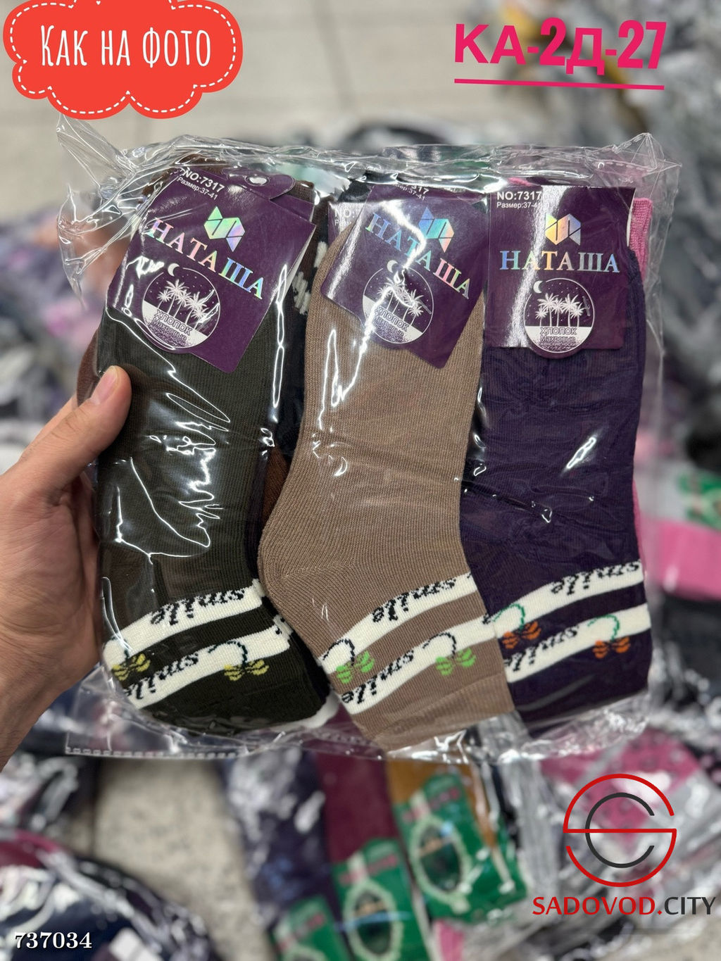 Носки женские махровые, 12 пар - Bruno фото 3