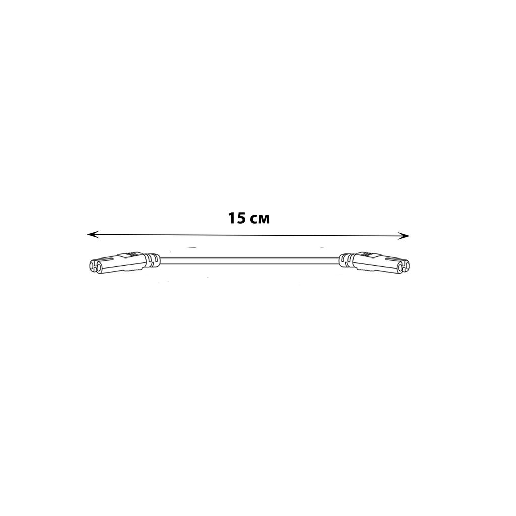 UCX-PP2/L10-015 WHITE 1 POLYBAG Провод для соединения светильников для растений ULI-P, 15 см. Белый. ТМ Uniel