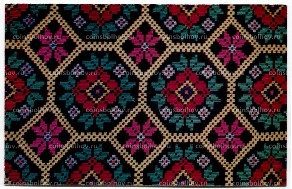 Открытка Н.И. Дмитракова Покрывало.Лен, шерсть,мулине