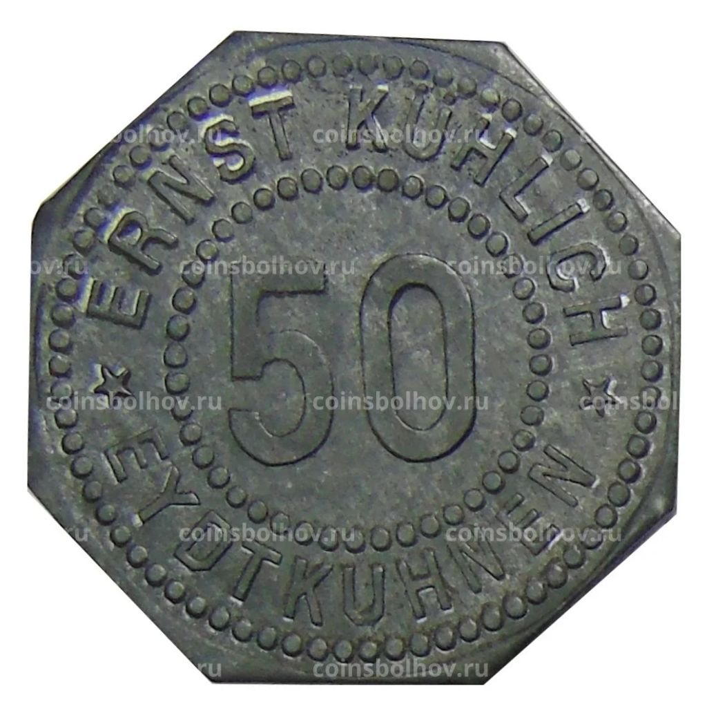 50 пфеннигов Германия  Нотгельд  Эйдукунен (Ернст Кехлич)