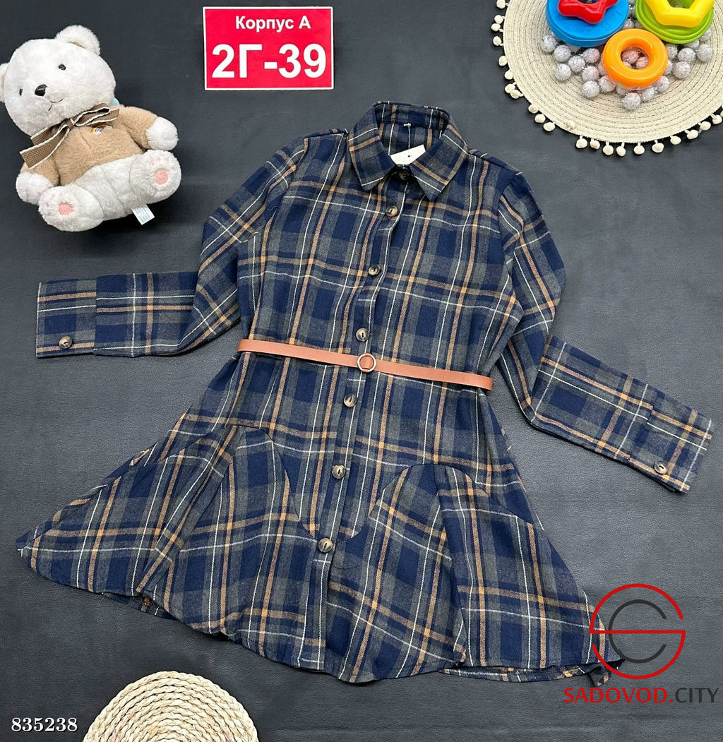 Платье с ремнем для девочек