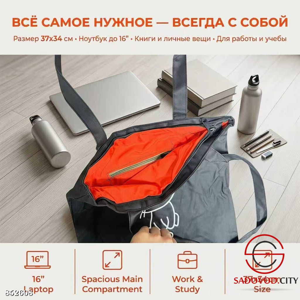 Сумка шоппер с принтом - Bruno фото 3