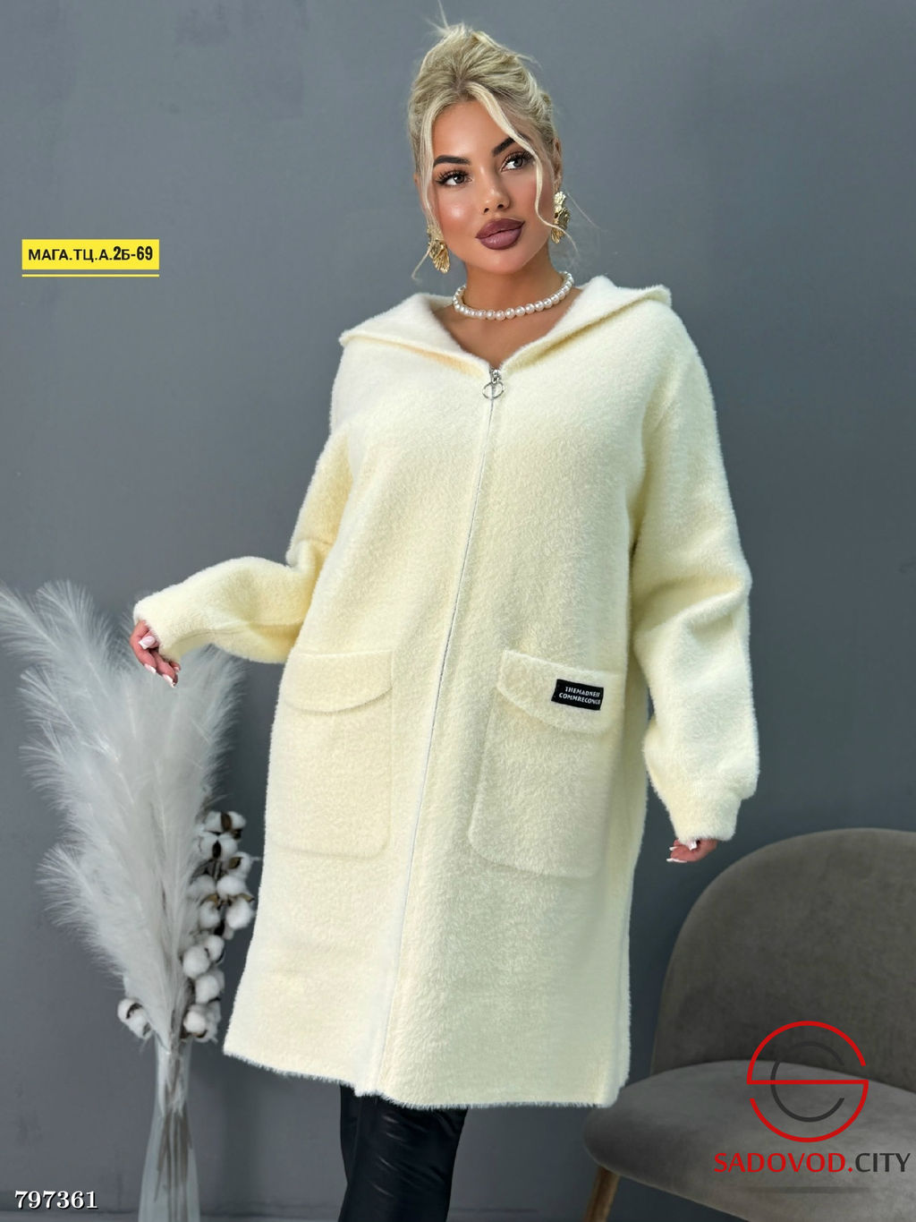 кардиган теплый с капюшоном