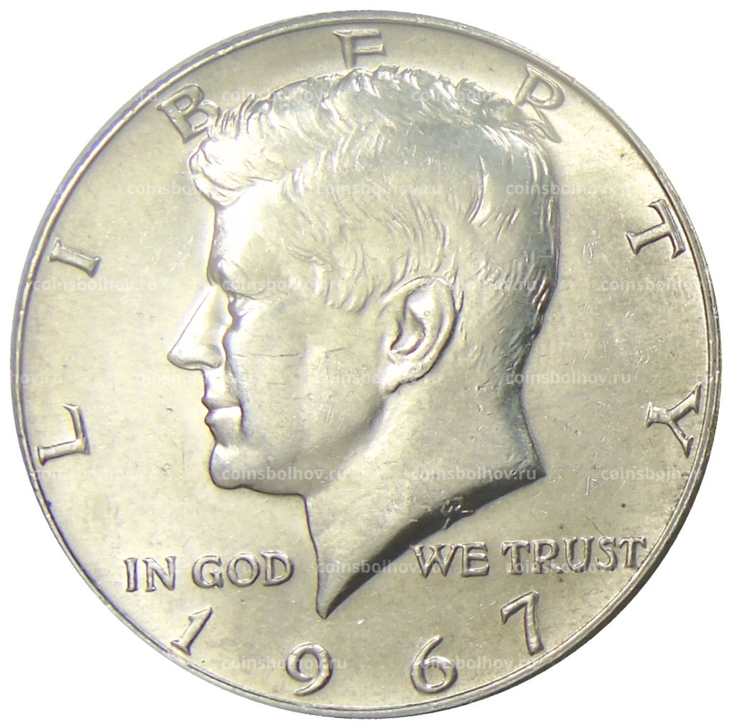 1/2 доллара (50 центов) 1967 года США