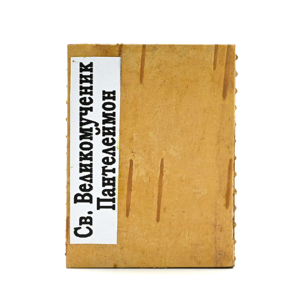 Икона из бересты "Пантелеймон" 50*65*5мм. Радуга камня