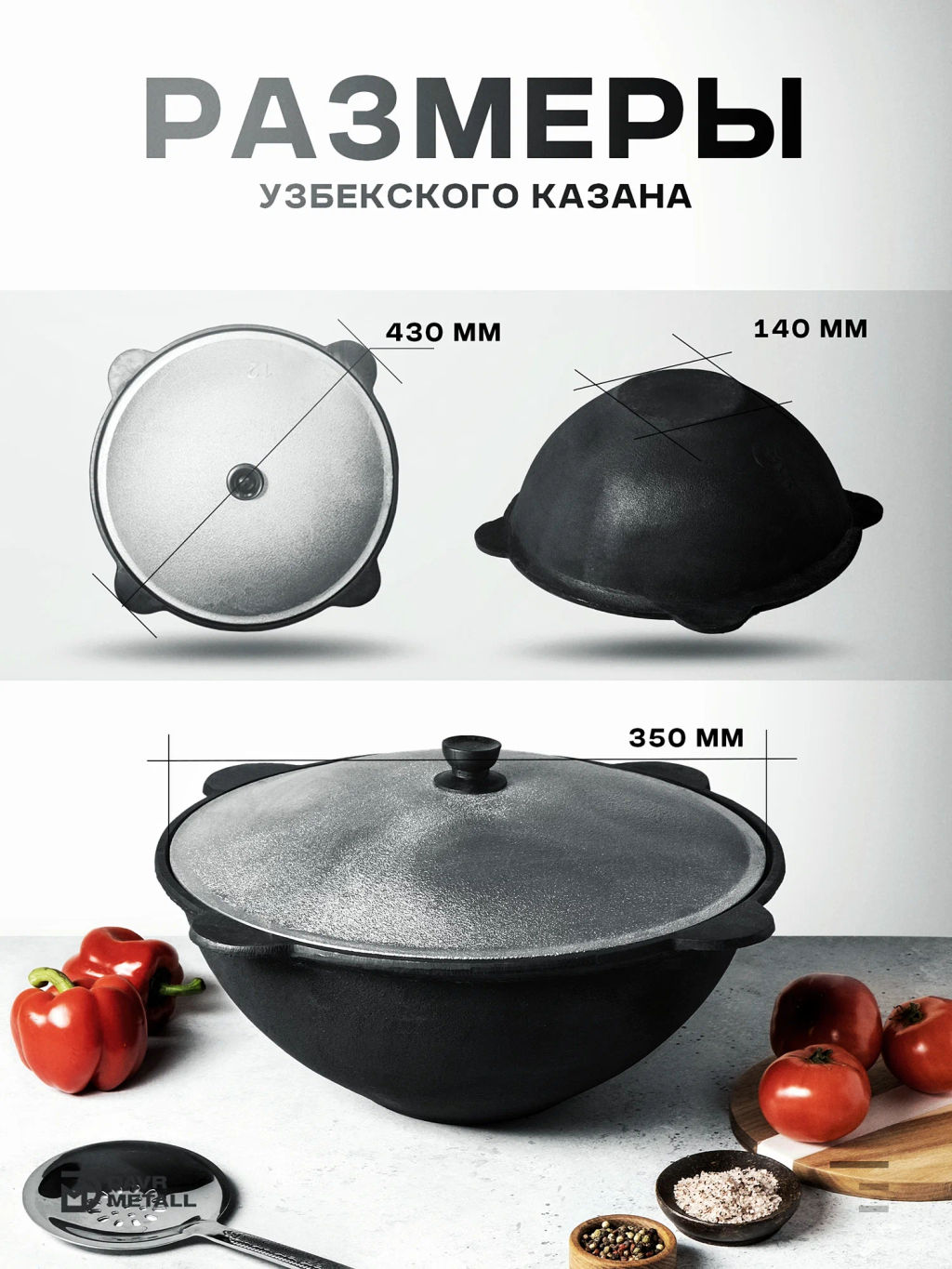 Казан чугунный 8,0л, плоское дно - Kalitva фото 5