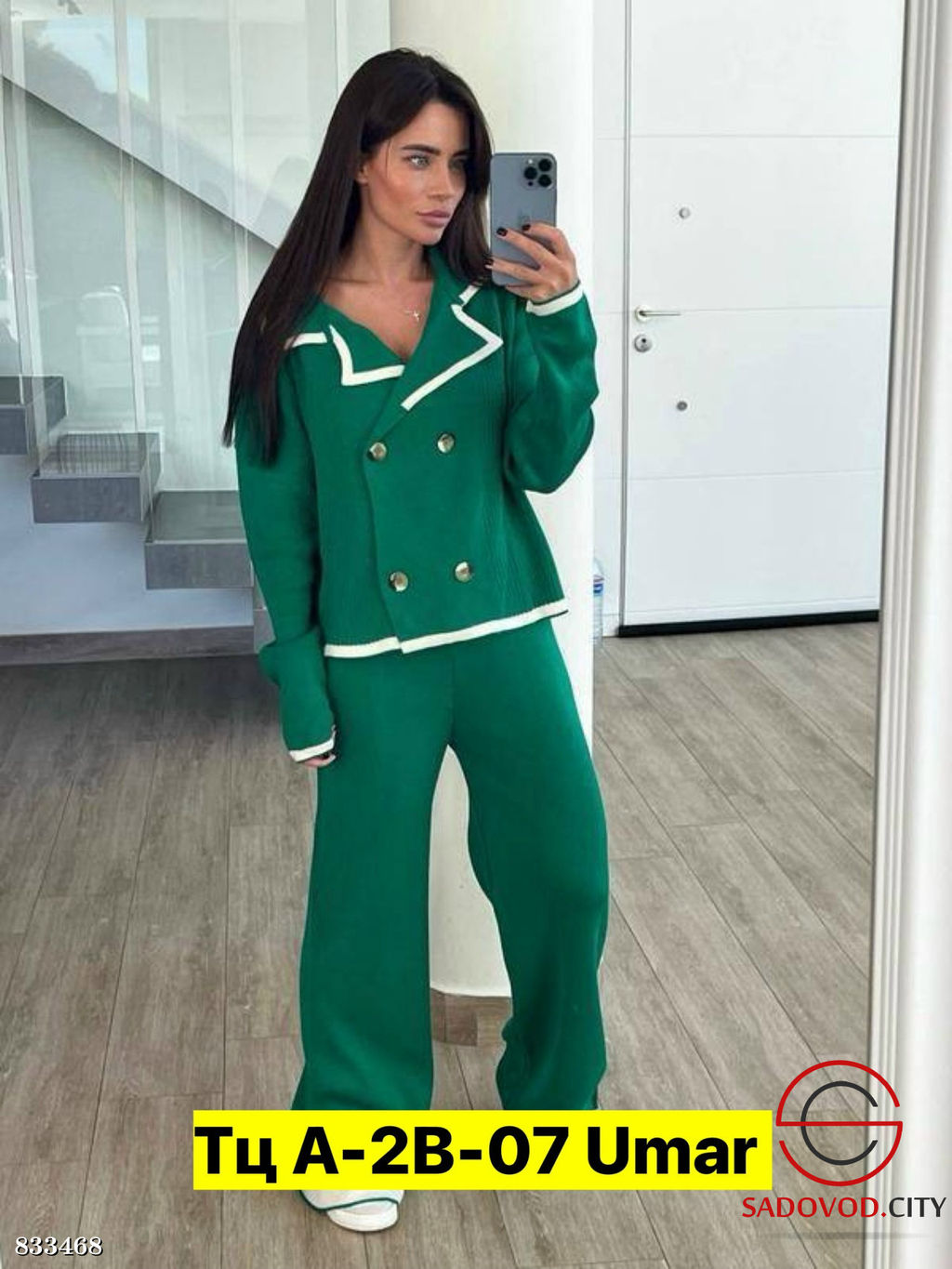 Костюм женский (штаны и кардиган)