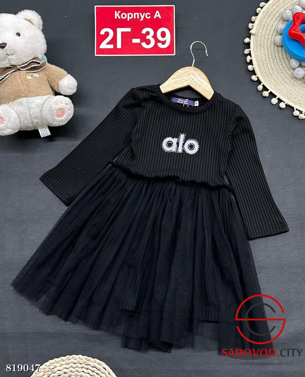 Платье для девочки нарядное