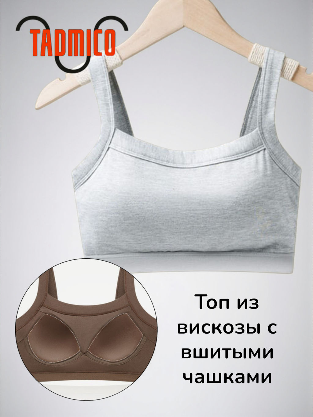 Tadmico / Топ A32687420  фото 18