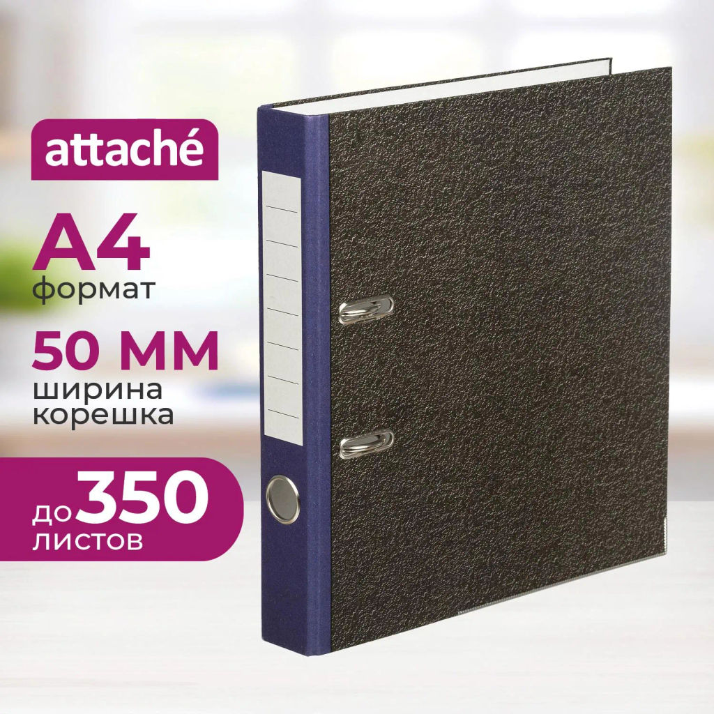 Папка-регистратор Attache Economy 50 мм мрамор с синим кор,мет.уг,бум/бум  фото 2
