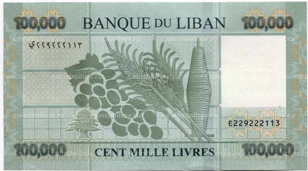 100000 ливров 2017 года Ливан