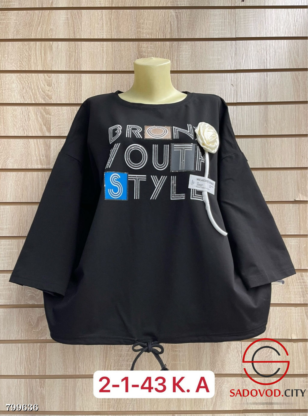 Кофта женская с рисунком - Bruno фото 4