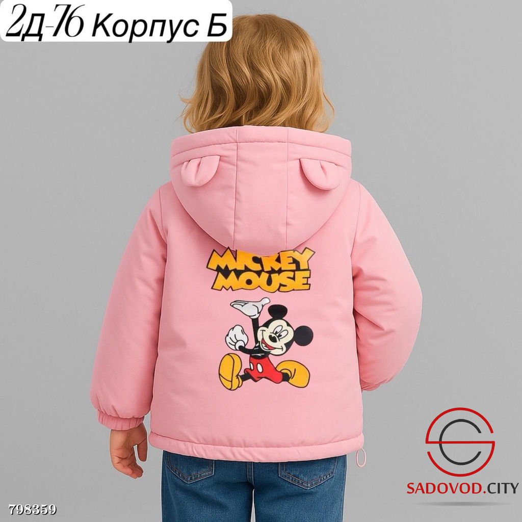 Куртка для девочки с рисунком на спине