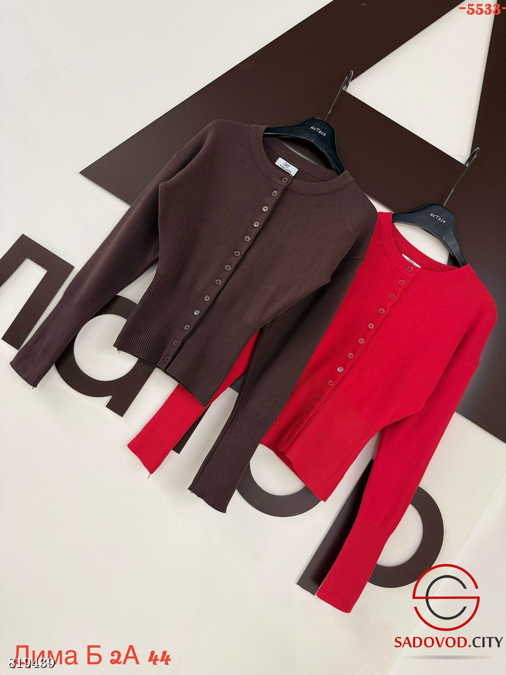 Кофта женская однотонная