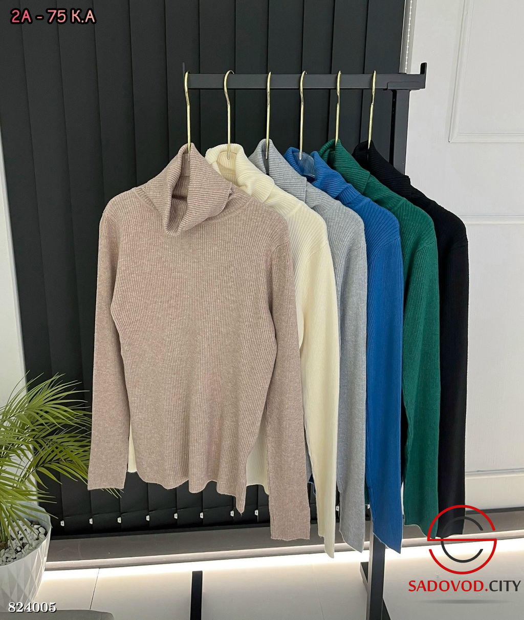 Водолазки в рубчик однотонная