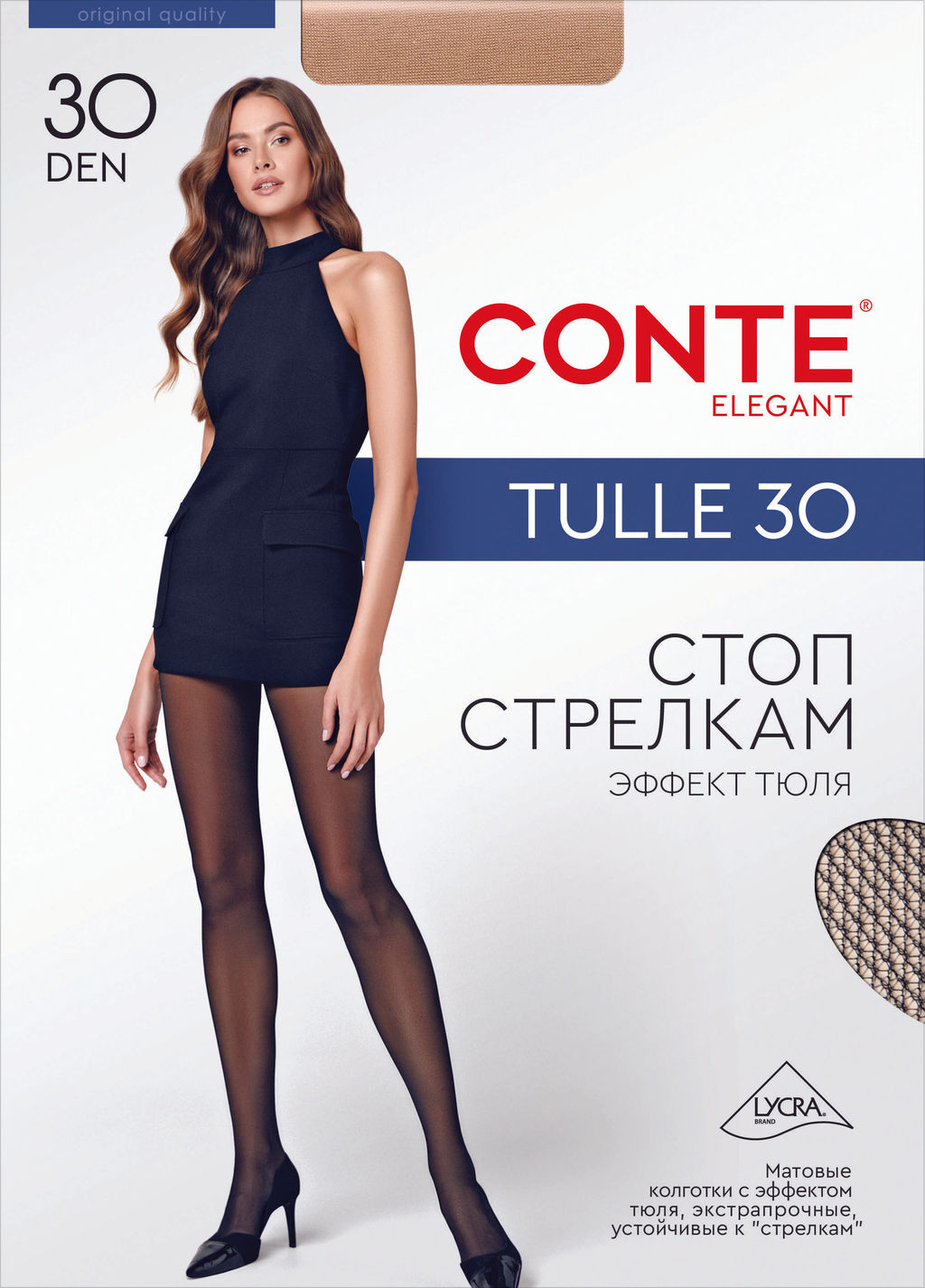 Колготки классические CONTE TULLE bronz