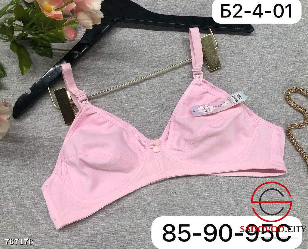 Бюстгальтер для кормящих - Bruno фото 6