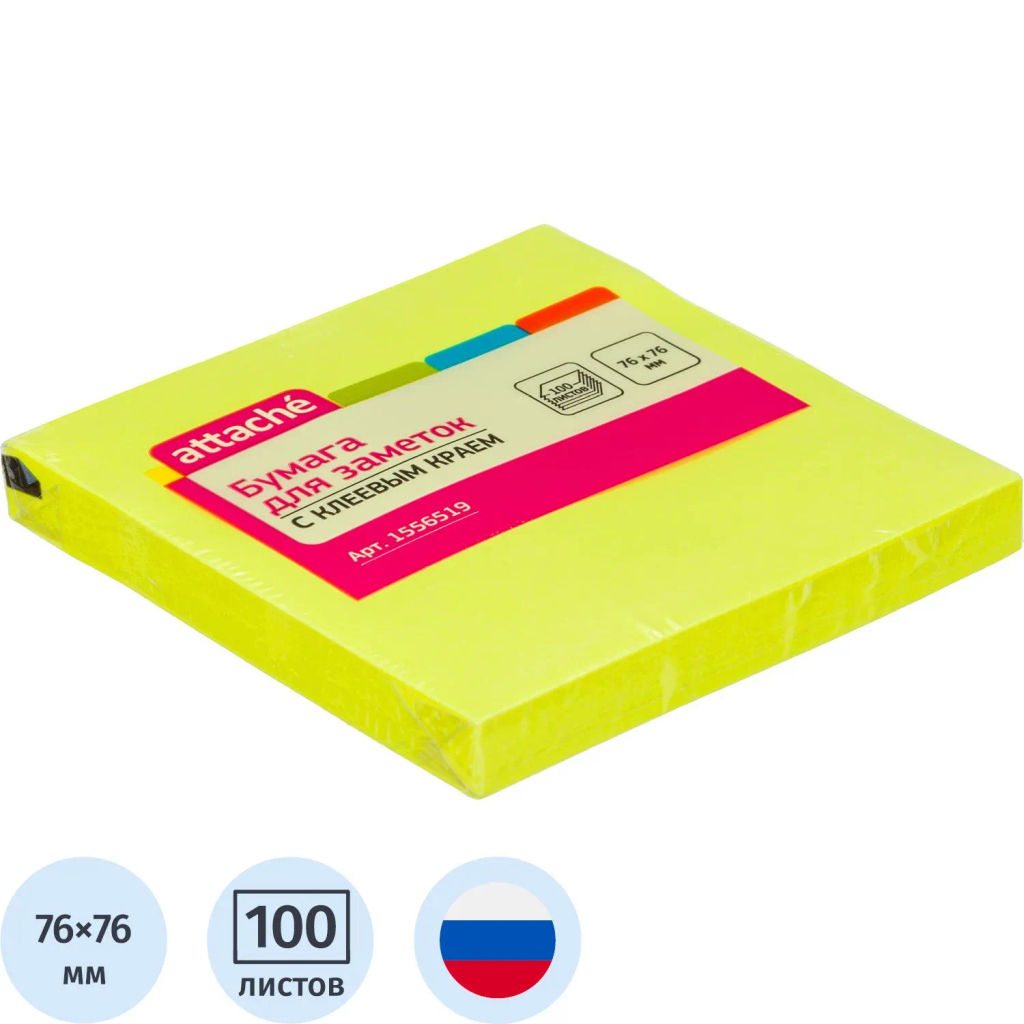 Стикеры Attache с клеев. краем 76х76, неон, желтый 100л  фото 2