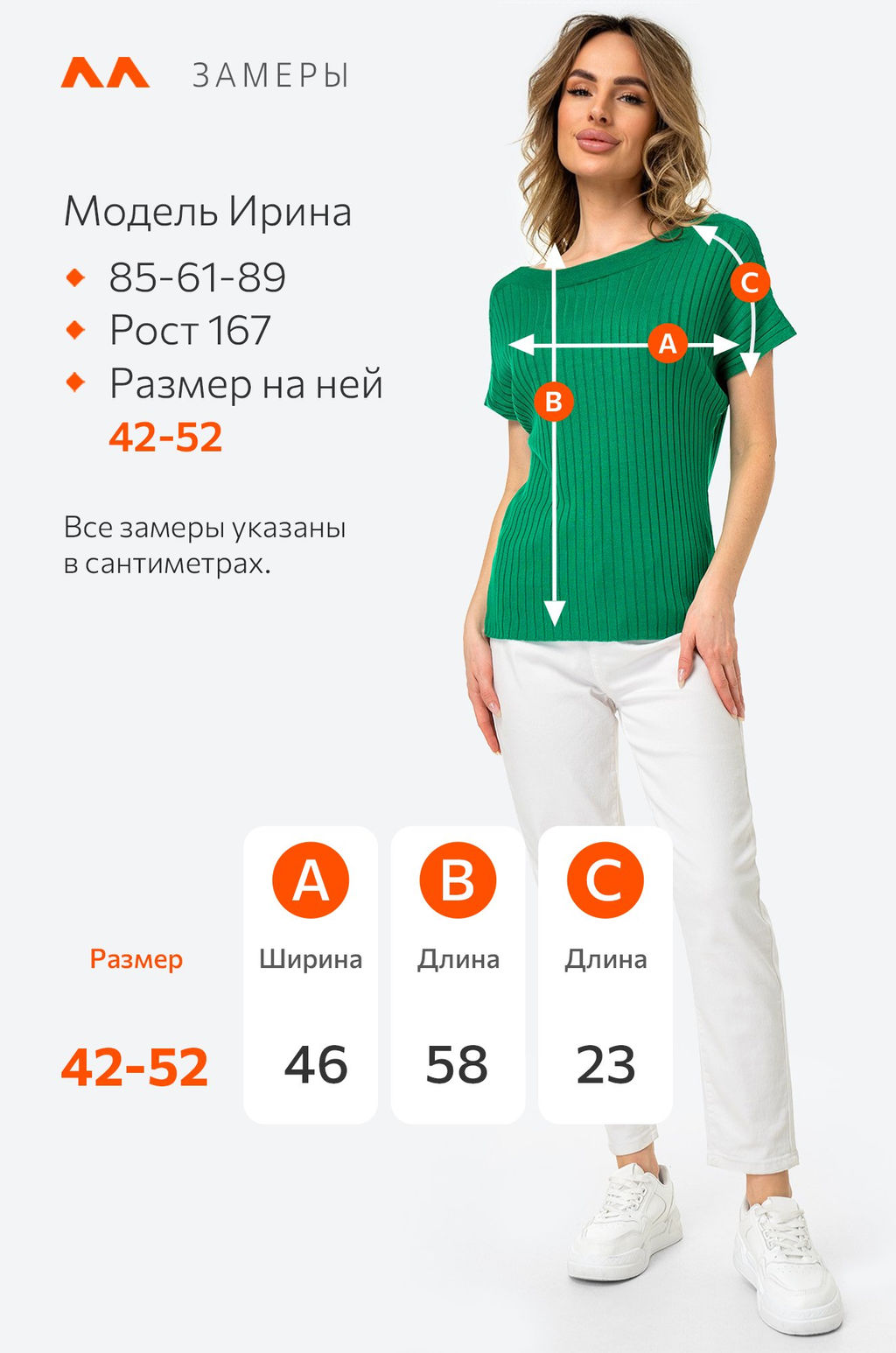 Женский джемпер с коротким рукавом в рубчик Happyfox