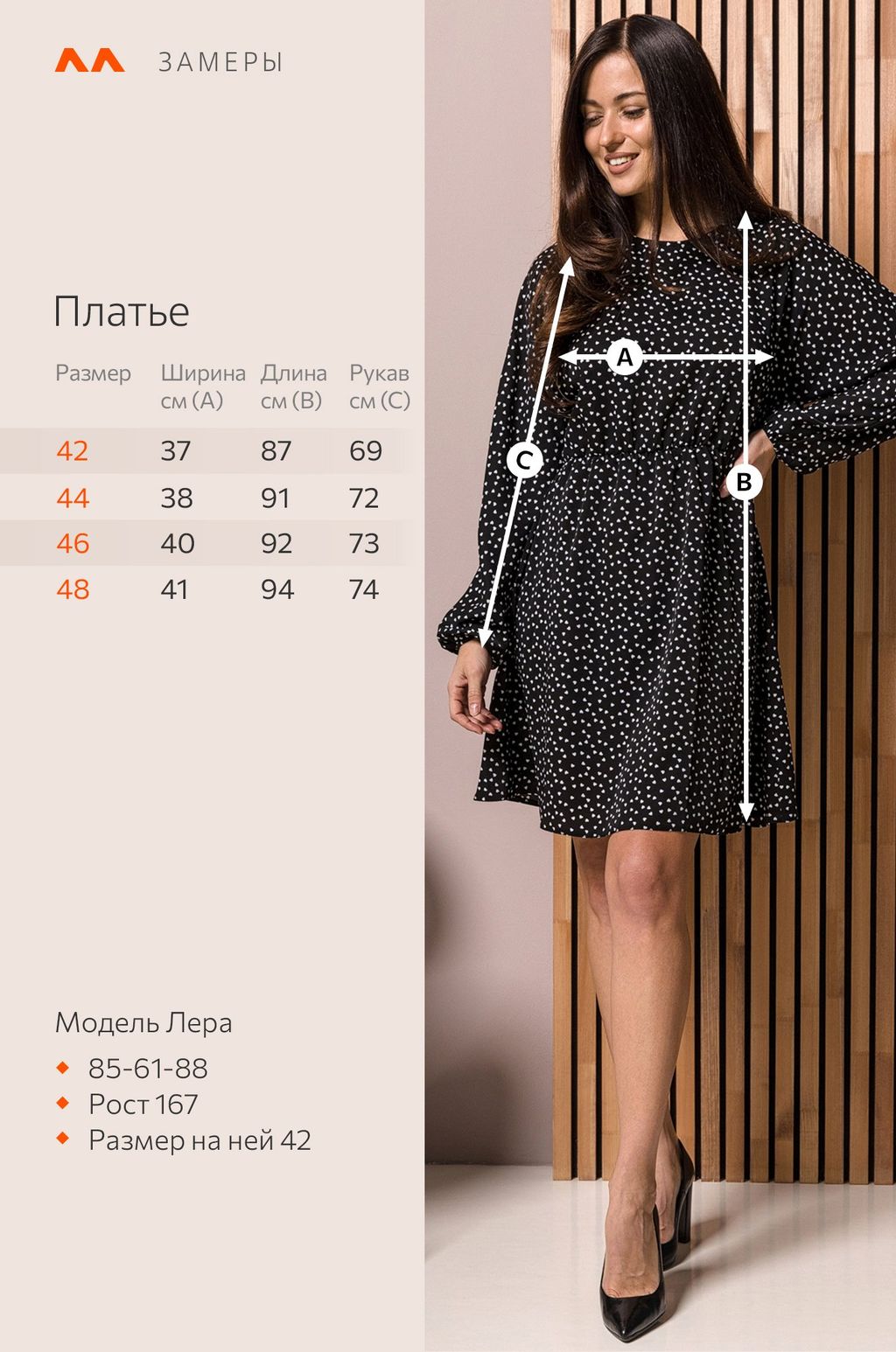 Женское платье Happy Fox  фото 2