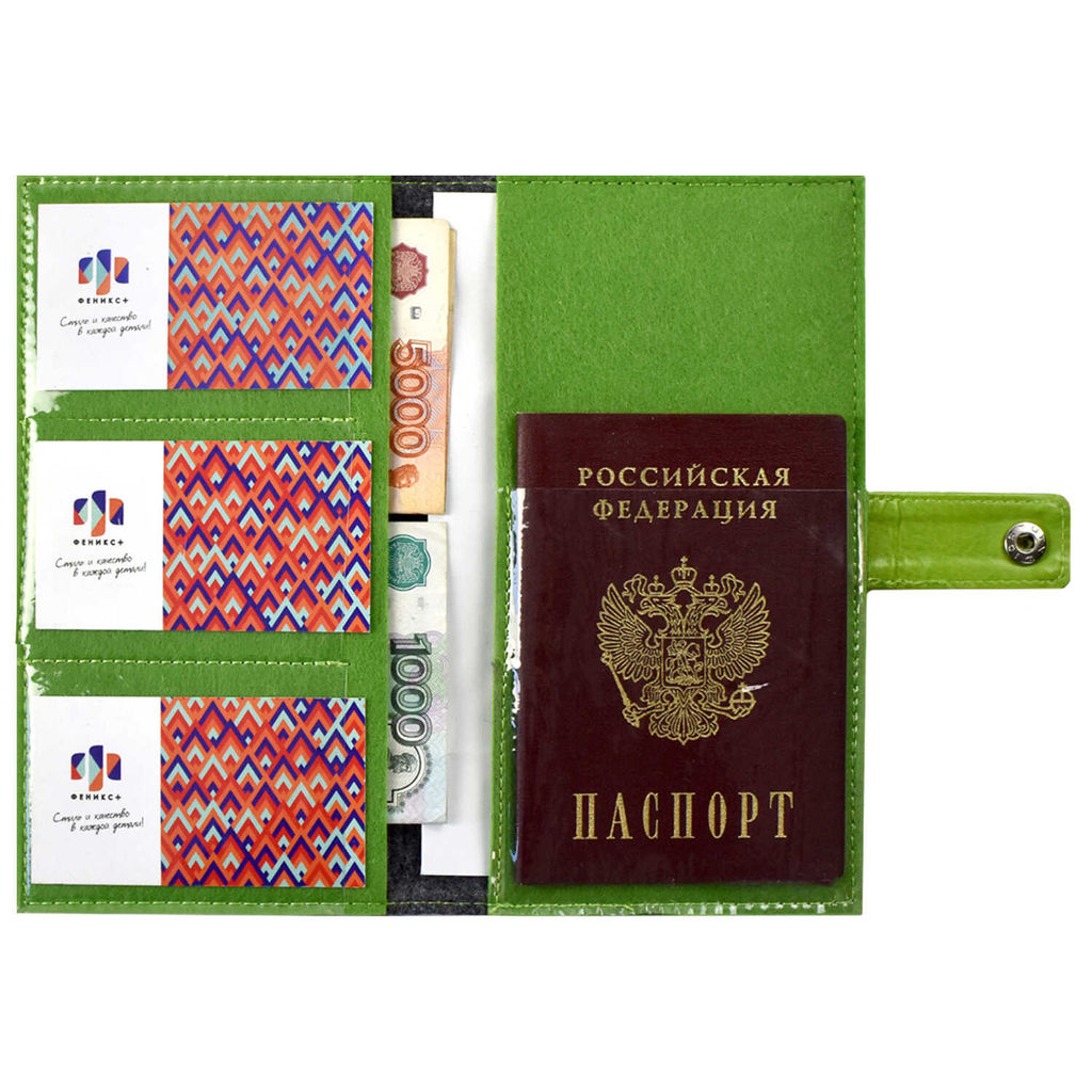 Органайзер-обложка д/путешествий арт.45282/30 ФЕТР ГРАФИТ.+ФЕТР САЛАТОВ.+САРИФ САЛАТОВ. (200х110мм, 2 осн. отделения, 4 ПВХ-кармана, застежка на кнопке, аппликация инд. ПЭТ-упак.)