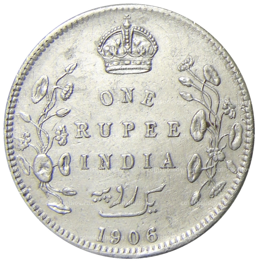 1 рупия 1906 года Британская Индия