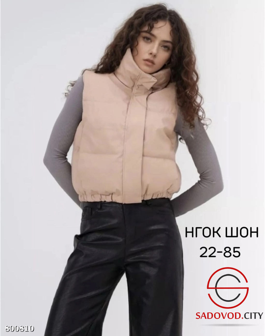 Жилет из холлофайбера женский