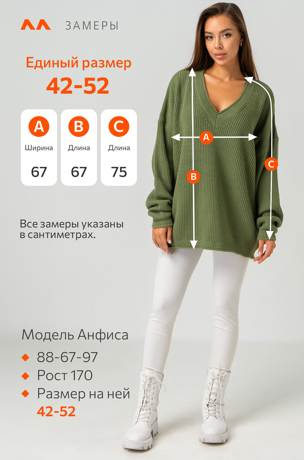 Женский свитер оверсайз с V-образным вырезом Happyfox
