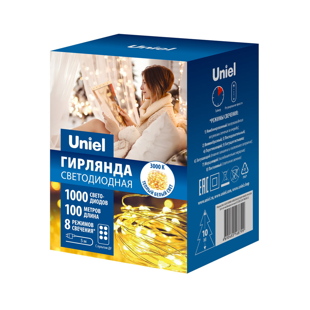ULD-S10000-1000/DTA/RC WARM WHITE IP44 DEW Гирлянда светодиодная "Роса", 100м. 1000 светодиодов. Теплый белый свет. Пульт ДУ (в/к). Провод прозрачный. ТМ Uniel