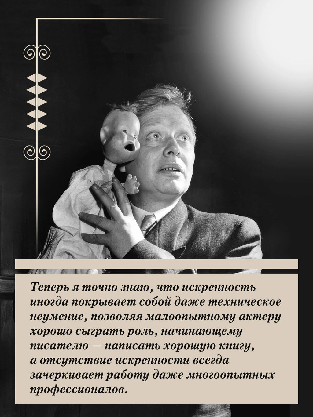 Моя профессия. Образцов С. - Азбука фото 5