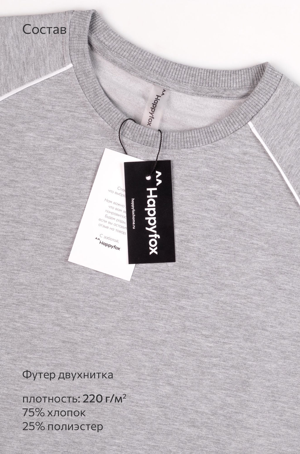 Женский костюм с шортами из футера двухнитки Happyfox  фото 26