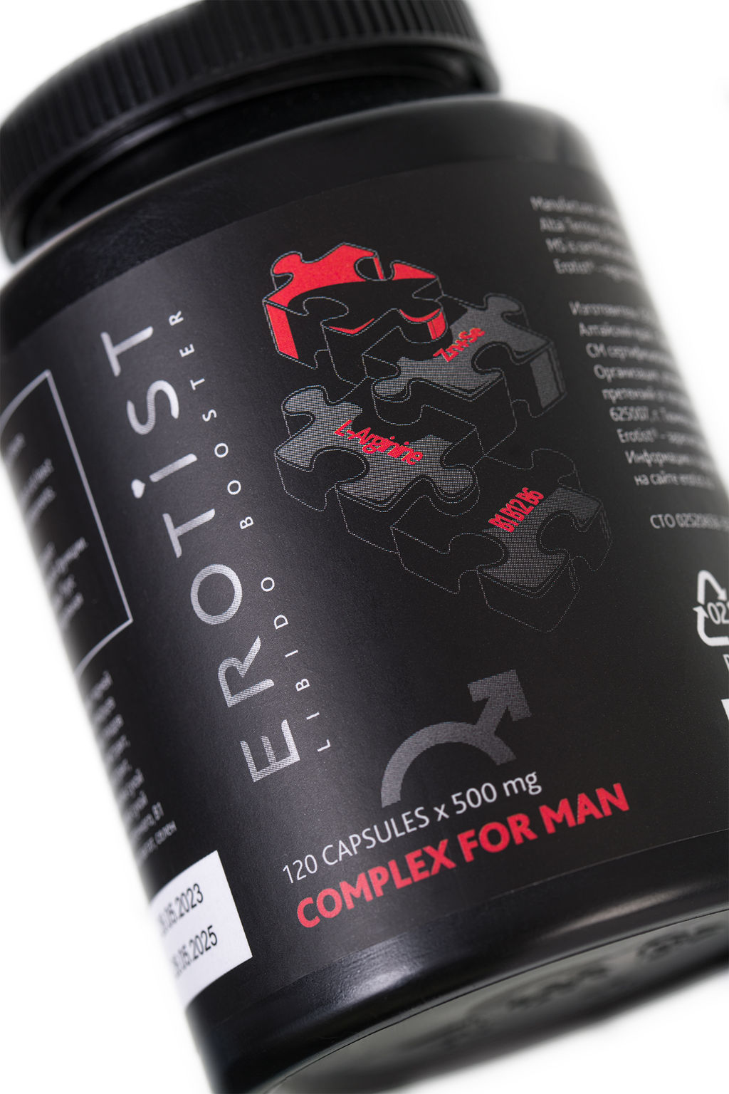 Капсулы Erotist COMPLEX FOR MAN, для улучшения эректильной функции, 120 капсул  фото 9