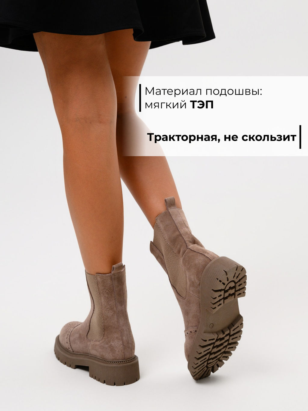 Челси 360.P.taskanaka.Капучино замша/шерсть