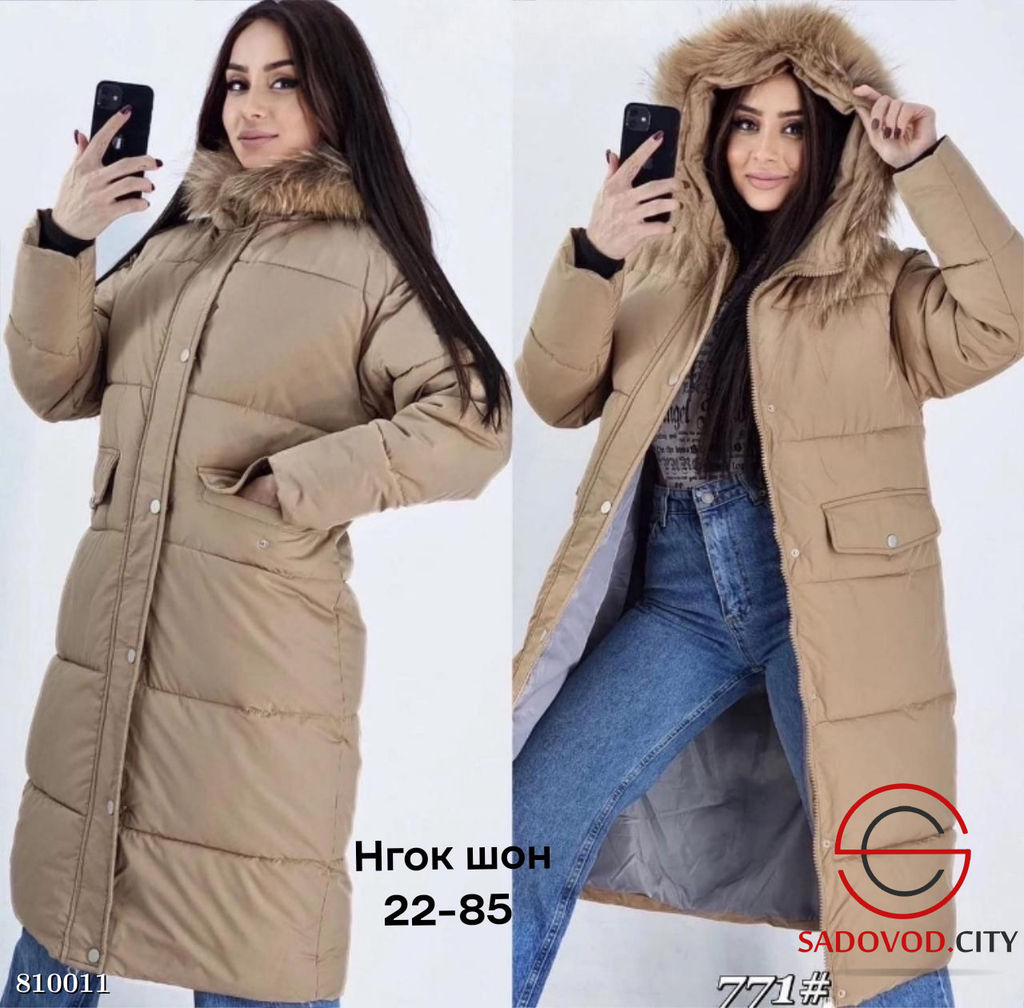 Куртка женская удлиненная