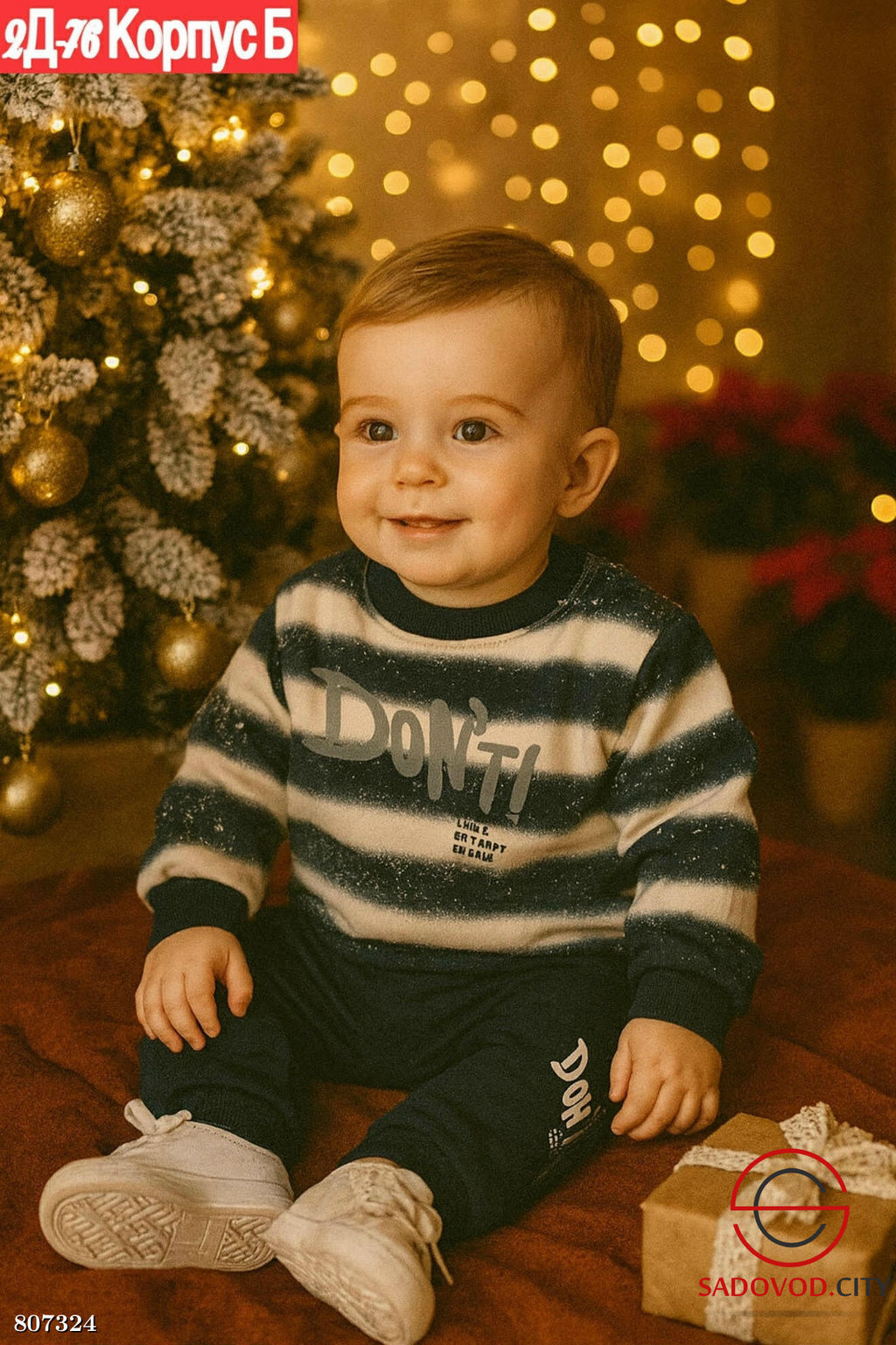 костюм с начёсом для мальчика - Bruno фото 5