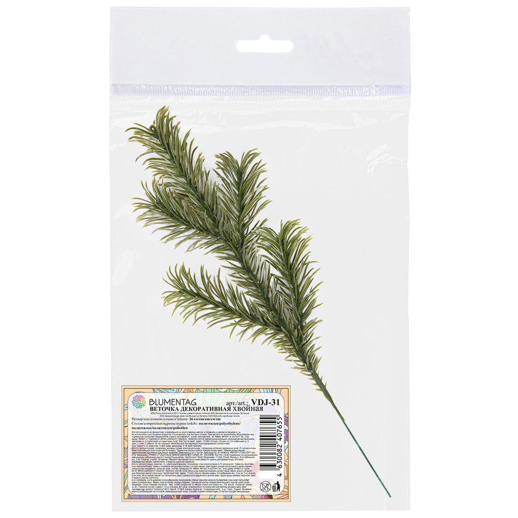 Blumentag VDJ-31 Веточка декоративная хвойная 6 х 1 шт. 26 см 01  фото 3