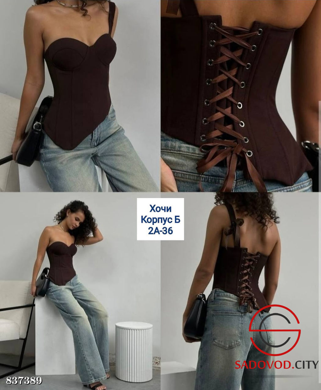 Корсет со шнуровкой на спине - Bruno фото 4