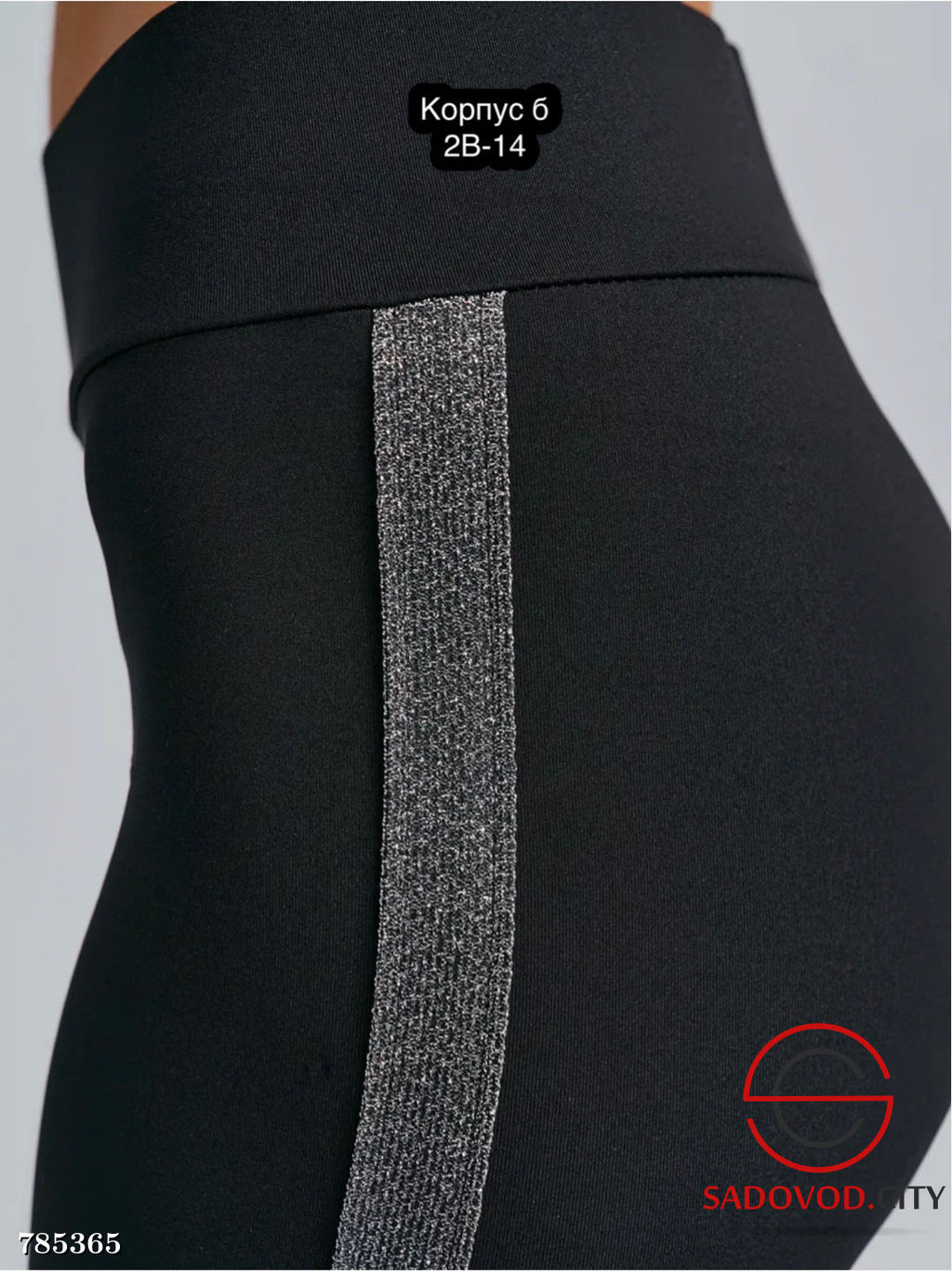 Лосины спортивные женские - Bruno фото 3