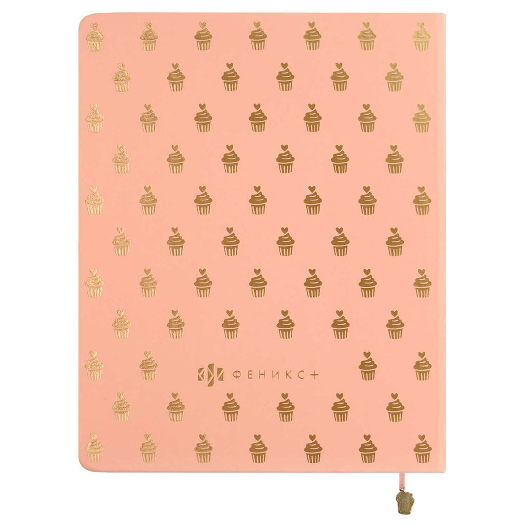 Дневник школьный арт. 68775 / 15 ПАТТЕРН КЕКСЫ