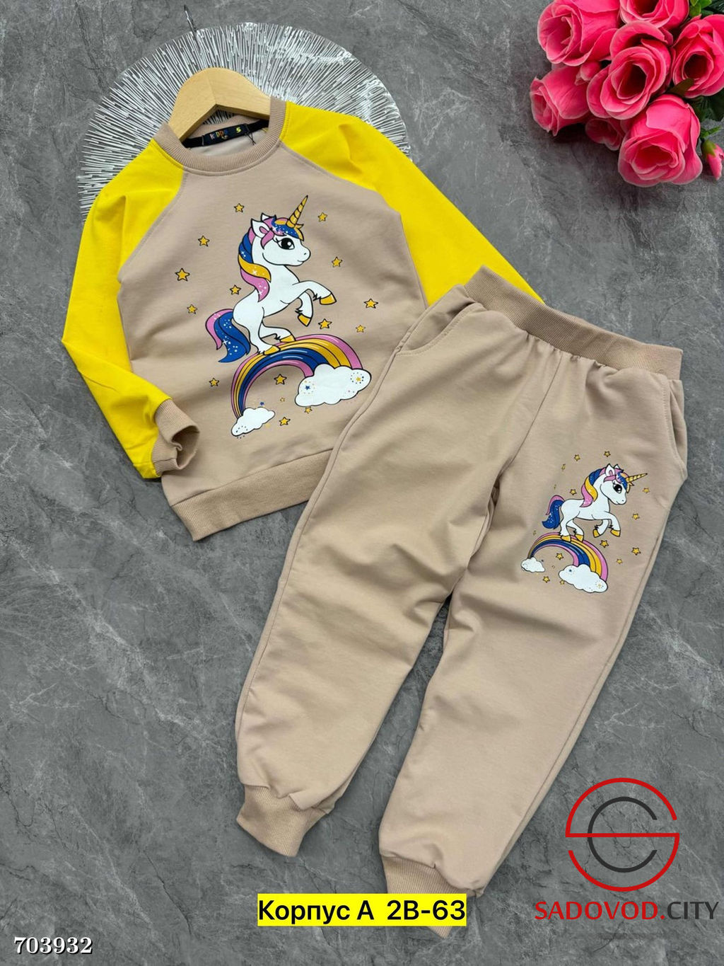 Костюм двойка детский для девочки